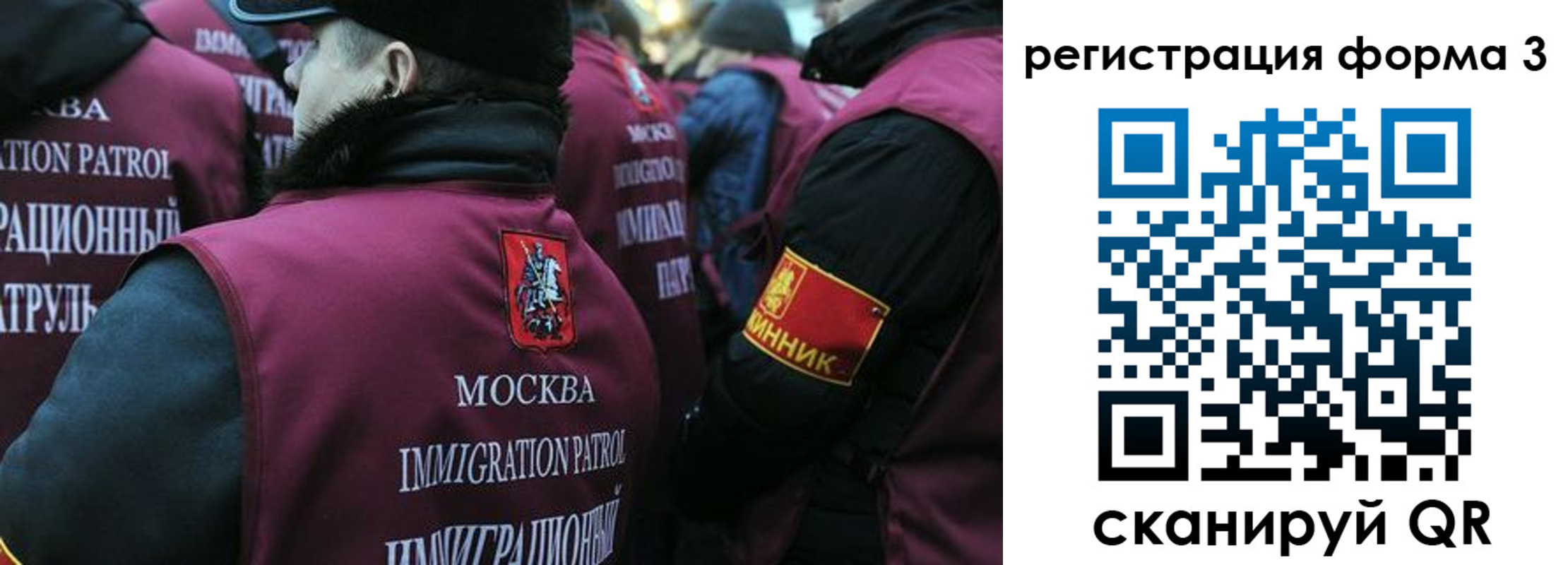 где прописаться в Пензе