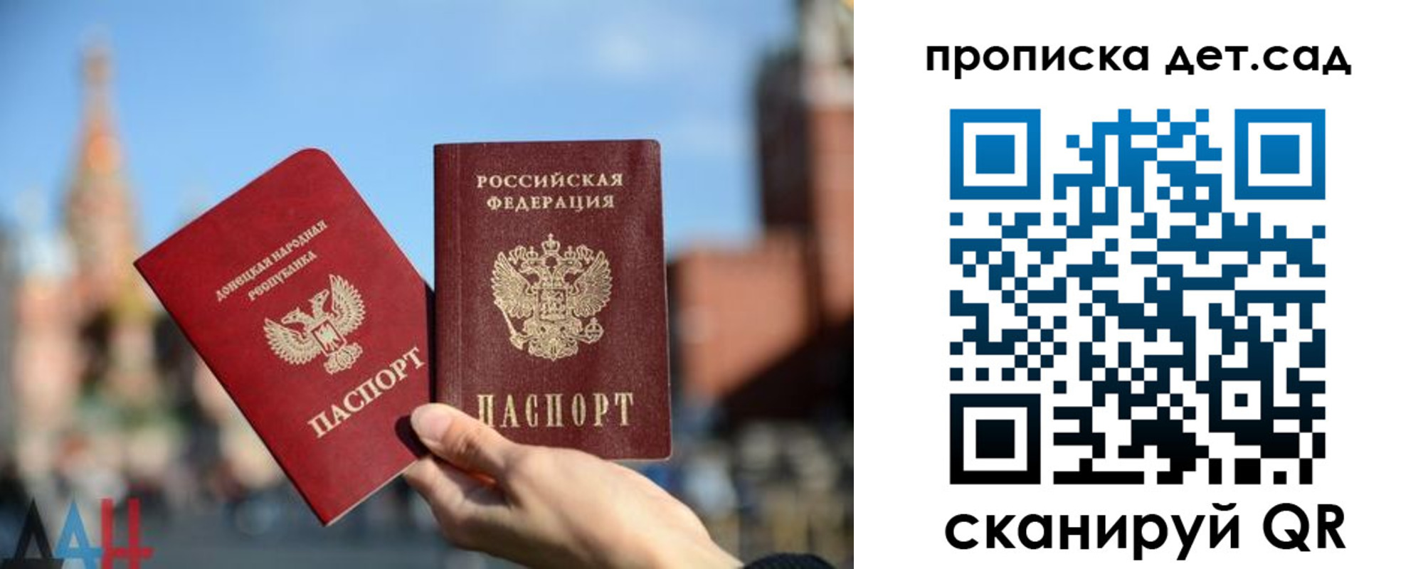 найти адрес прописки в Пензе