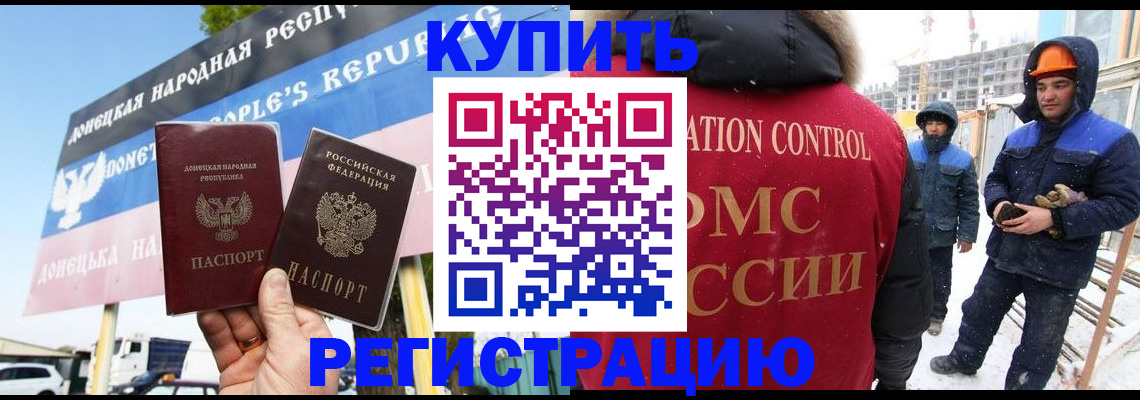 регистрация для школы в Пензе