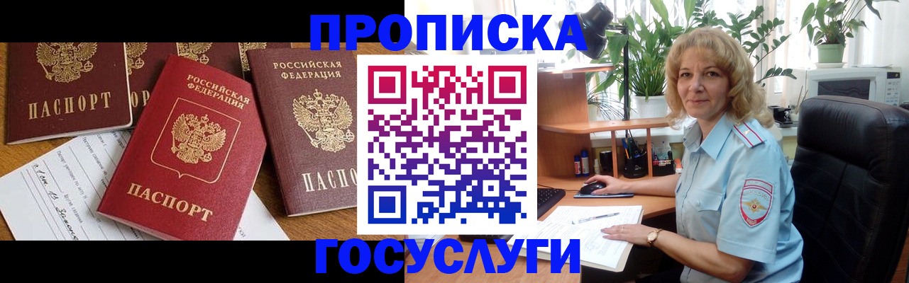 регистрация для школы в Пензе