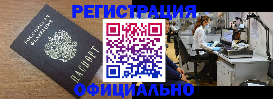 регистрация для дет. сада в Пензе