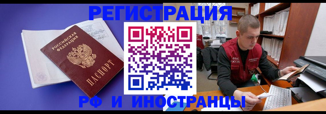 регистрация для школы в Пензе